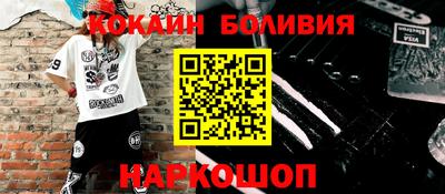 шишки Балахна