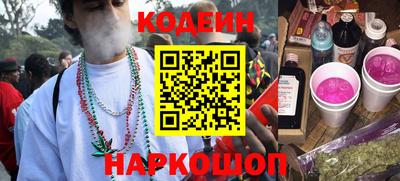 бутират Донецк