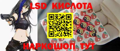 бутират Донецк