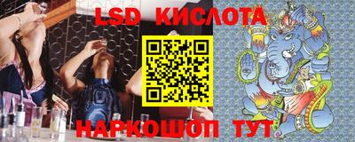 бутират Донецк