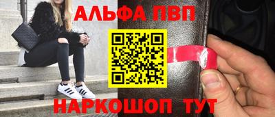 бутират Донецк