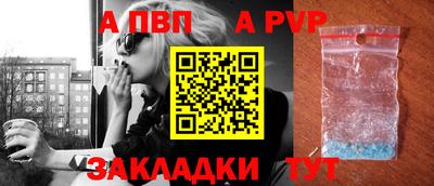 кокаин VHQ Балаково