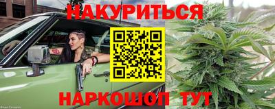 кокаин VHQ Балаково