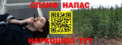 бутират Донецк