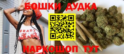 бутират Донецк