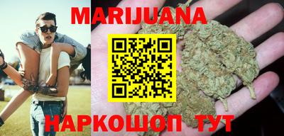 бутират Донецк