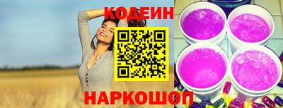spice Донской