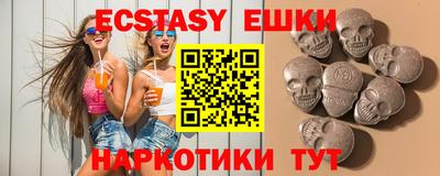 spice Донской