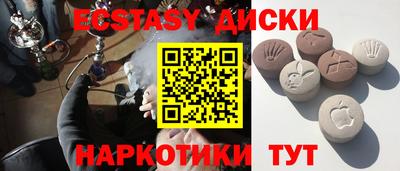 кокаин VHQ Балаково