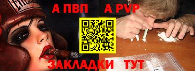 кристаллы Абакан