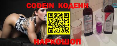 бутират Донецк