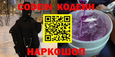бутират Донецк