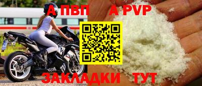 кокаин перу Азнакаево