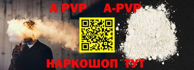 spice Донской