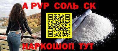 бутират Донецк