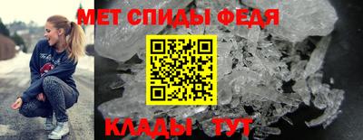 spice Донской