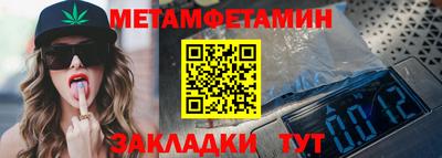 кокаин VHQ Балаково