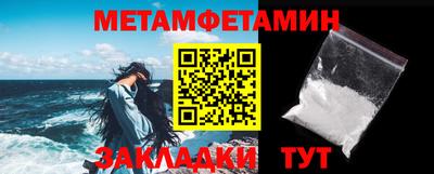 кокаин VHQ Балаково