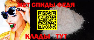 spice Донской