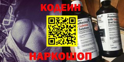 бутират Донецк