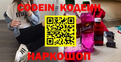 spice Донской