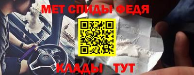 бутират Донецк