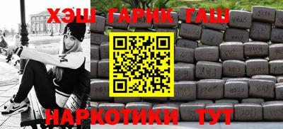 шишки Балахна