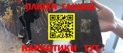 бутират Донецк