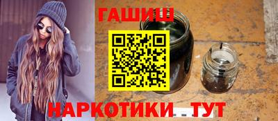 бутират Донецк