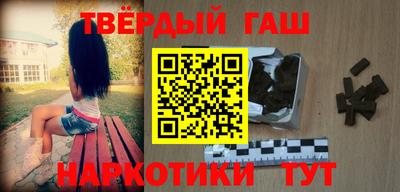 шишки Балахна