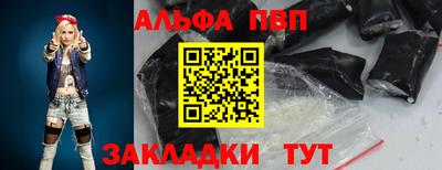 spice Донской