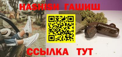 кокаин VHQ Балаково