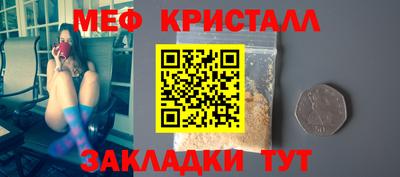 бутират Донецк