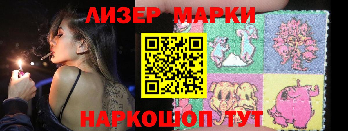 Лсд 25 экстази ecstasy Кохма