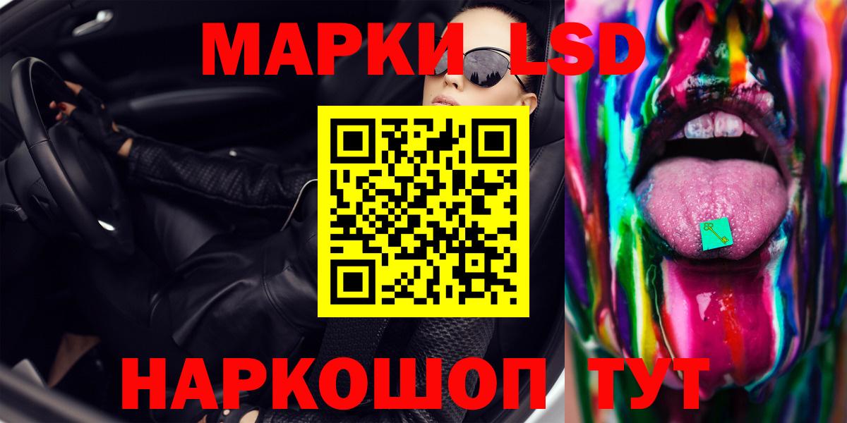 Лсд 25 экстази ecstasy  Кохма  LSD-25 экстази кислота 