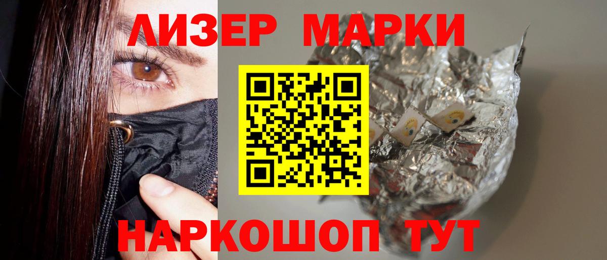 Лсд 25 экстази кислота  Лсд 25 экстази кислота  LSD-25 экстази  Кохма  Вход с VPN 