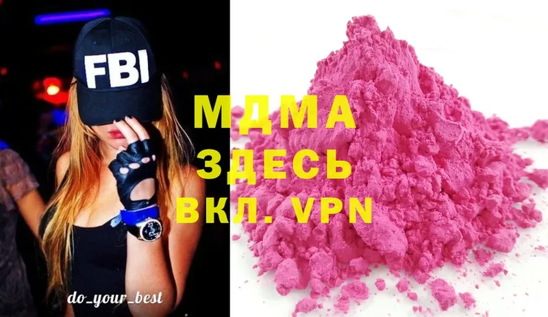 MDMA VHQ  Кохма 