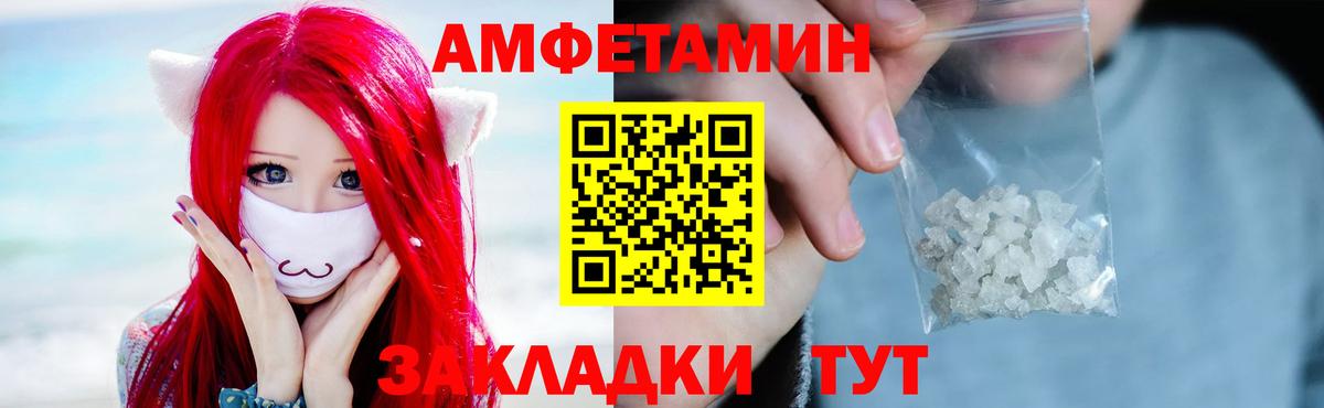 Первитин Methamphetamine  Кохма  Первитин Methamphetamine 