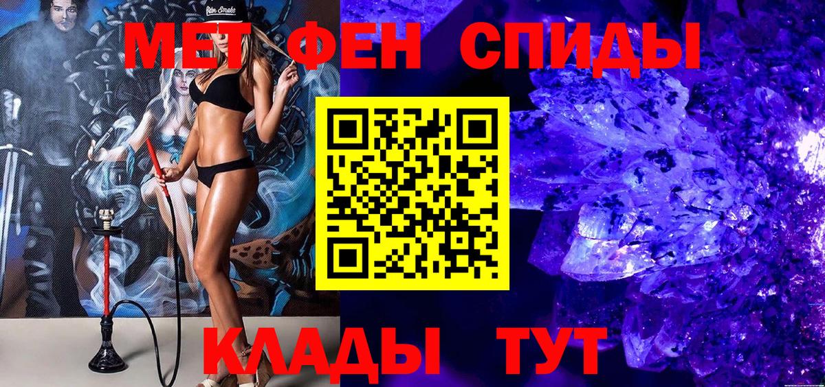 Меф   Кохма  Конопля  Мефедрон   ГАШ  COCAIN 