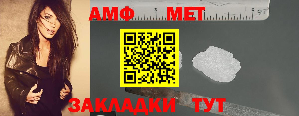 Кохма  Метамфетамин винт  Вход с VPN 
