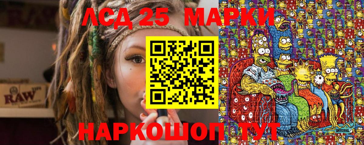 Марки N-bome 1,5мг  Кохма 