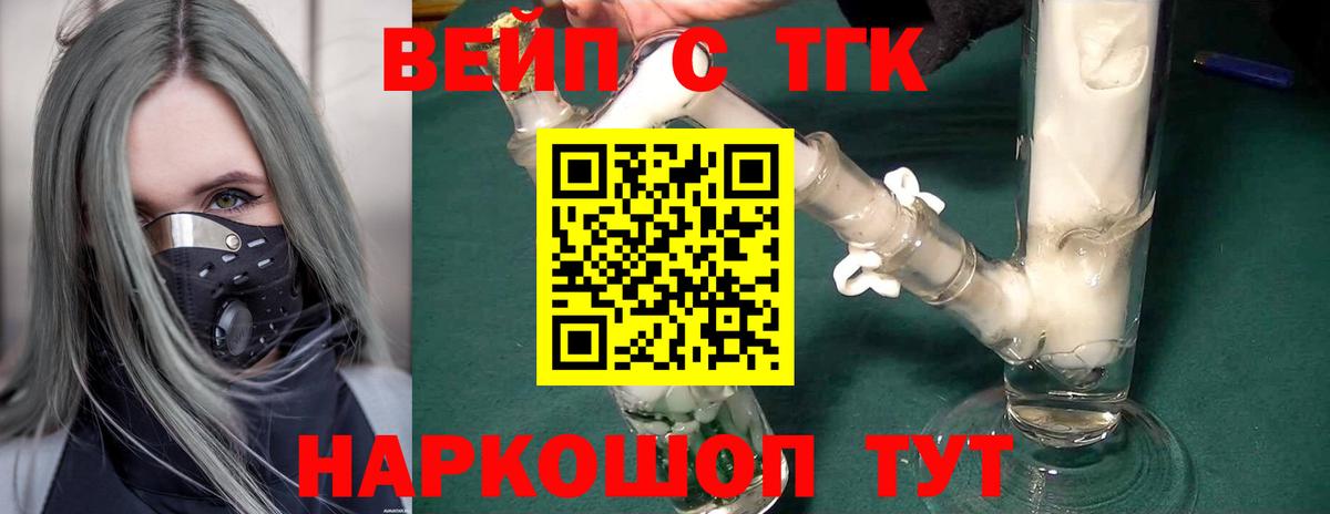 Мефедрон Кохма