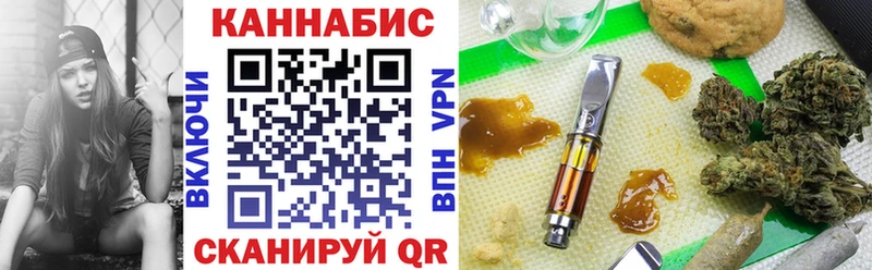 Канабис OG Kush Кохма