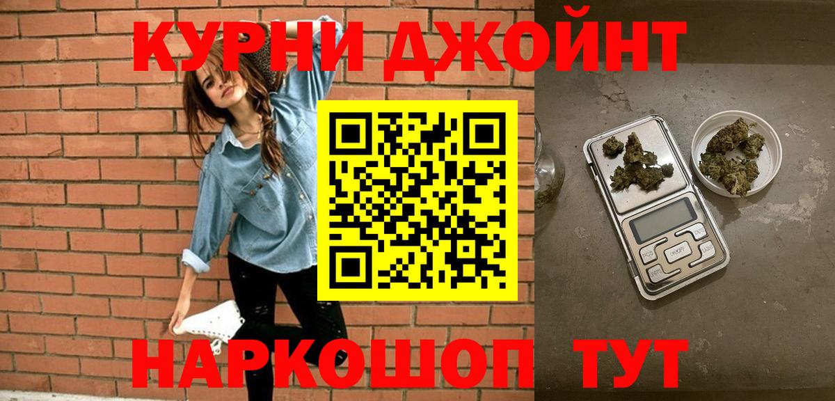 Конопля индика  Шишки марихуана индика  Кохма  МАРИХУАНА тримм 