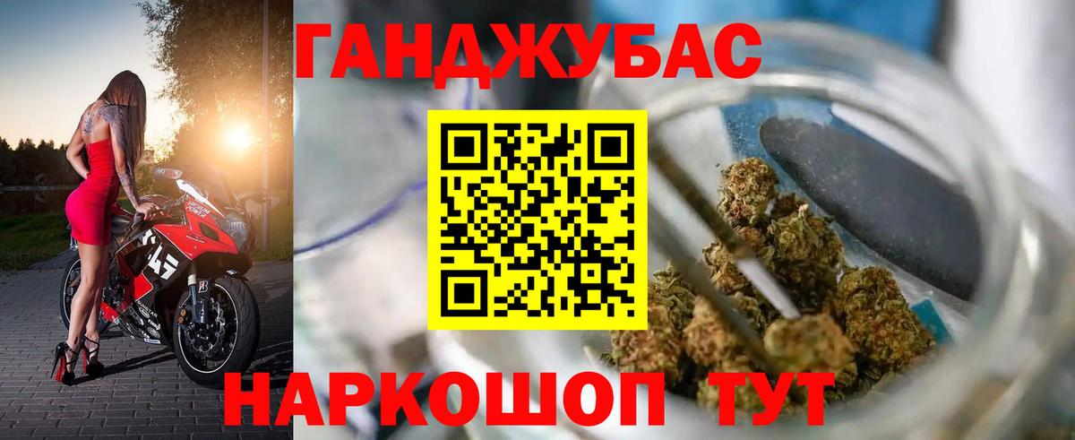 Конопля OG Kush Кохма