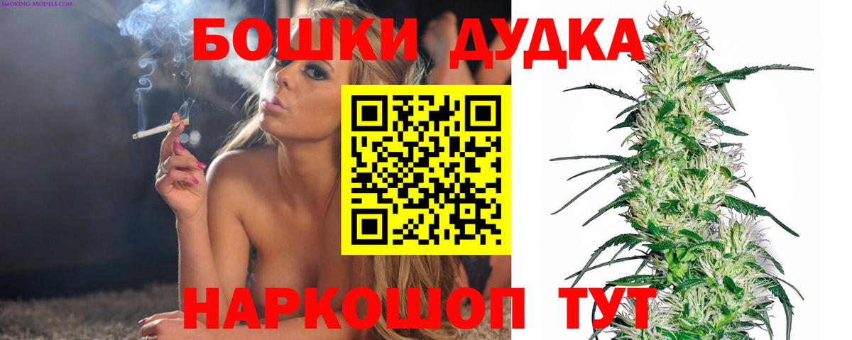 Канабис марихуана  Марихуана планчик  Шишки марихуана марихуана  Кохма  Вход с VPN  Канабис Amnesia 